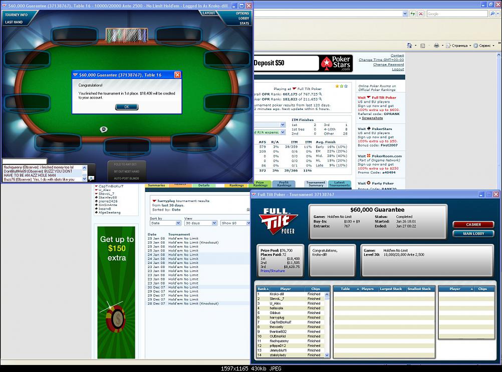Нажмите на изображение для увеличения Название: 1 место ФТ (109 freezaut).jpg Просмотров: 393 Размер: 429.7 Кб ID: 55033